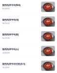 소문난초량할매쭈꾸미 양산직영점