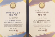 이상수연합내과의원