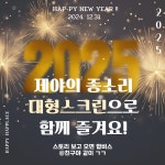 합 기흥구청 직영점