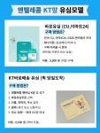 감지나는앤텔레콤