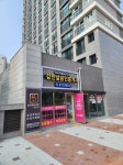 장유역중흥S클래스단지내공인중개사사무소