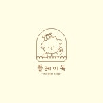 플레이독 애견유치원&호텔