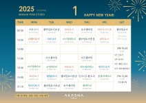 아카샤요가