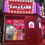라라랜드 영통점