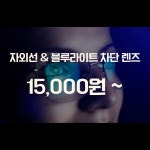아이피아 광주대점