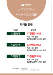리안헤어 송도웰카운티점