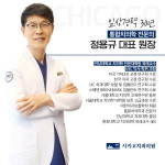 시카고치과의원 대전둔산