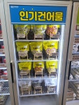 좋은계란할인점 수원역센트라우스점