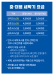 베스트런드리 더하얀 홍대점