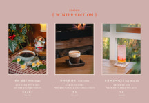택하다, 커피