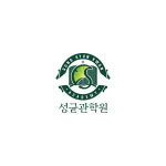 성균관학원