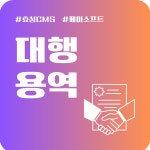 효성CMS
