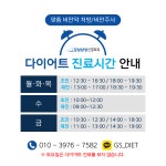 강남삼성신경외과의원 구로