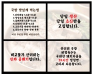산더미 가산디지털단지역점