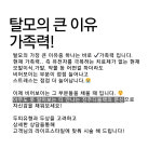 디블랙아카데미 진주점