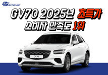 디에스오토라인