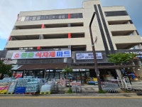 정훈식자재마트