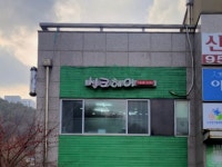 실크헤어