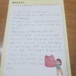 한우리독서토론논술 수영지부논술교습소