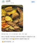 강동집