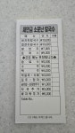 새만금소문난칼국수