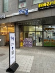 소도몰 왕십리텐즈힐점