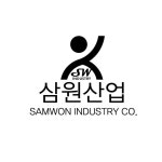 삼원산업