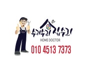 홈닥터