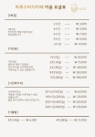 하루스터디카페