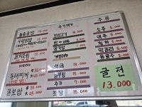 이도여주쌀맛집