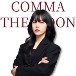 콤마더문 영주점