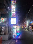 오케이노래방