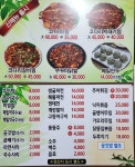 야촌원두막