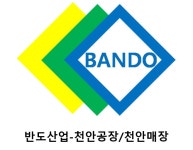 반도산업 천안점