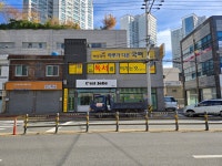 성우간판자재총판 | 무지개간판자재