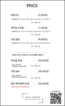 메일룸스튜디오