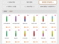 전담스팟 수원성대점