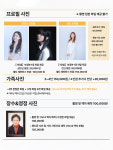 코닥 홈플러스 인하점