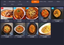뉴캐슬PC방