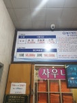 24시헬스케어사우나