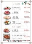 대청마루