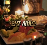 던힐 노래광장