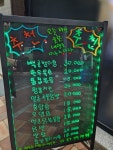 인생포차