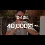 아이피아 광주대점