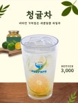 푸르파파 안산고잔점