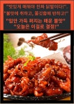 깡스푸드