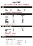 허준헤어 세종점