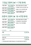 플랜트스터디카페 금호라운지