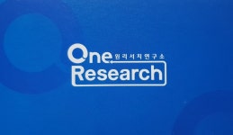 원리서치연구소