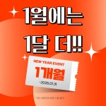 업타운 휘트니스 신설점